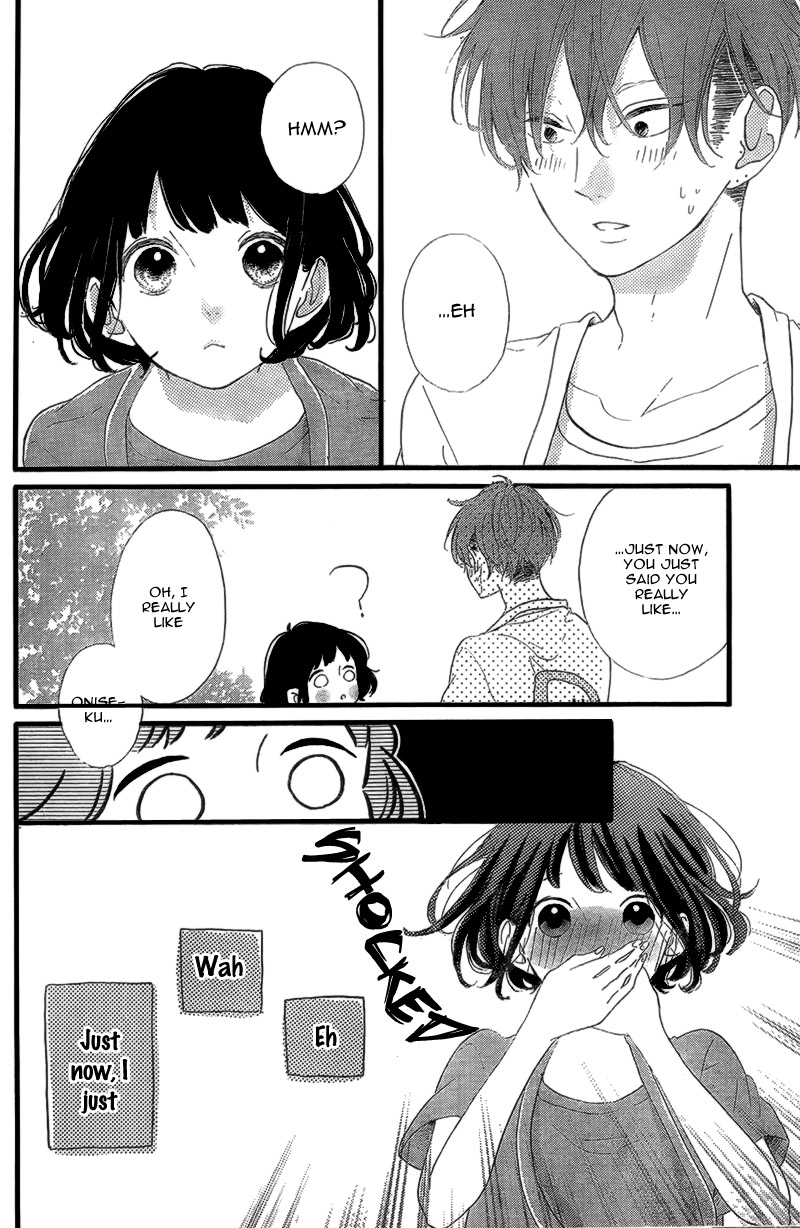 Honey (Meguro Amu) Chapter 15 #22