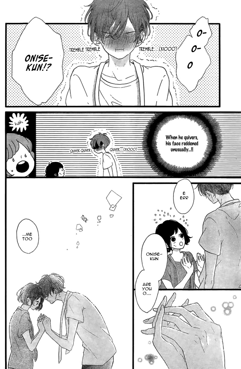 Honey (Meguro Amu) Chapter 15 #24
