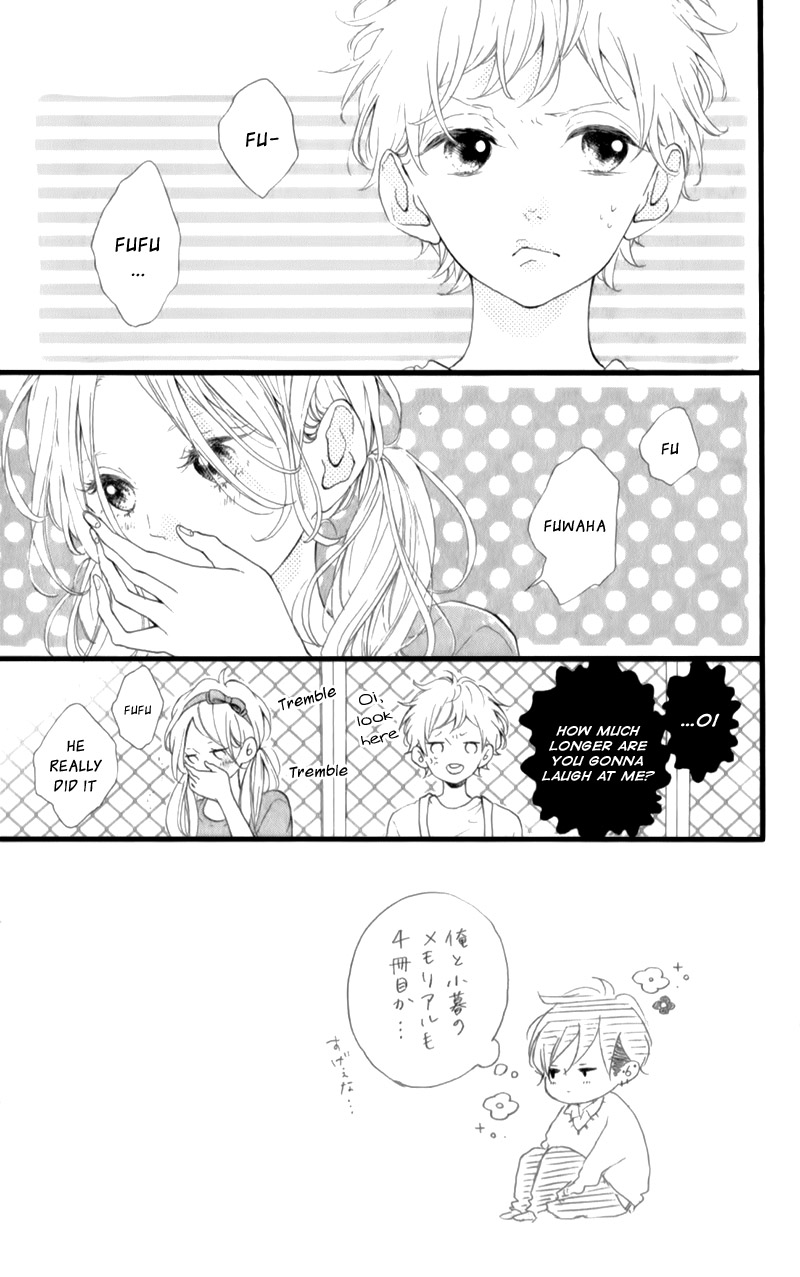 Honey (Meguro Amu) Chapter 16 #9