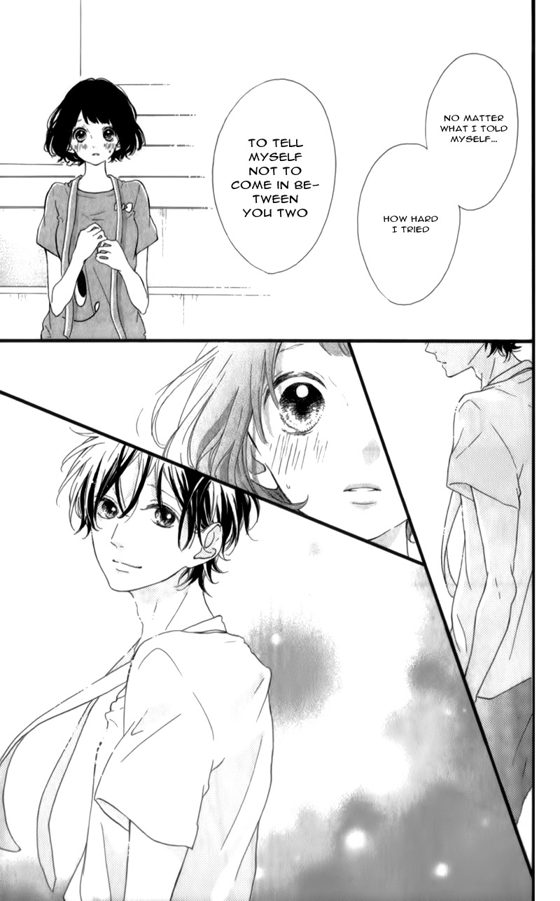 Honey (Meguro Amu) Chapter 16 #17