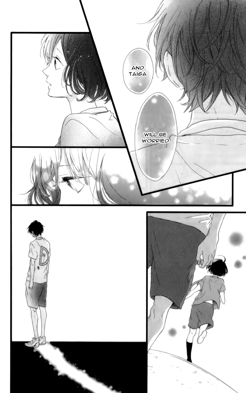 Honey (Meguro Amu) Chapter 16 #30