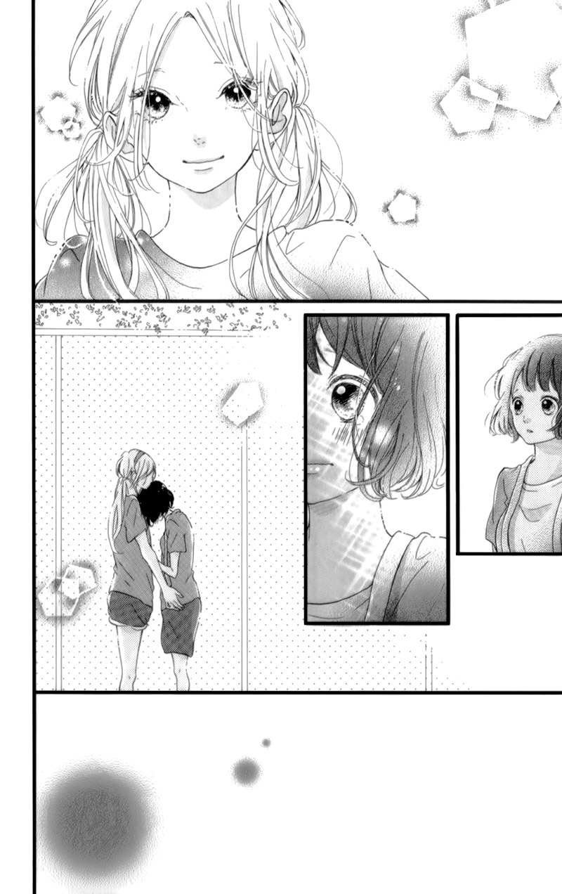 Honey (Meguro Amu) Chapter 16 #34