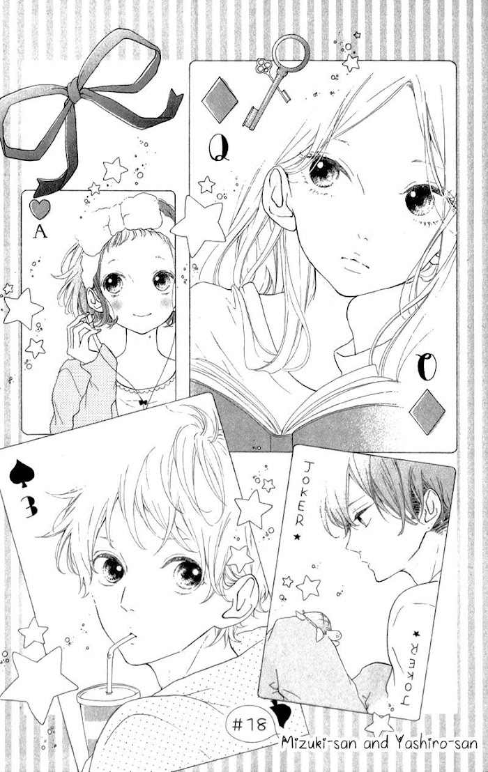 Honey (Meguro Amu) Chapter 18 #5