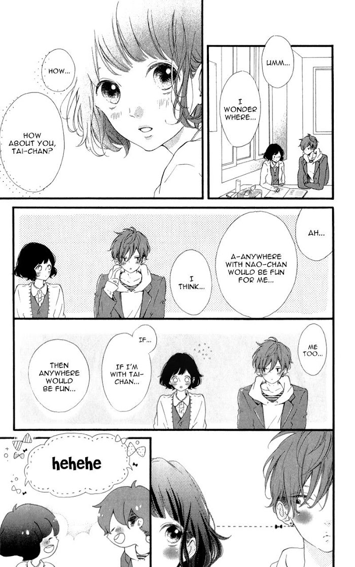 Honey (Meguro Amu) Chapter 18 #8