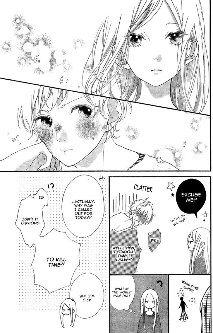 Honey (Meguro Amu) Chapter 14 #14