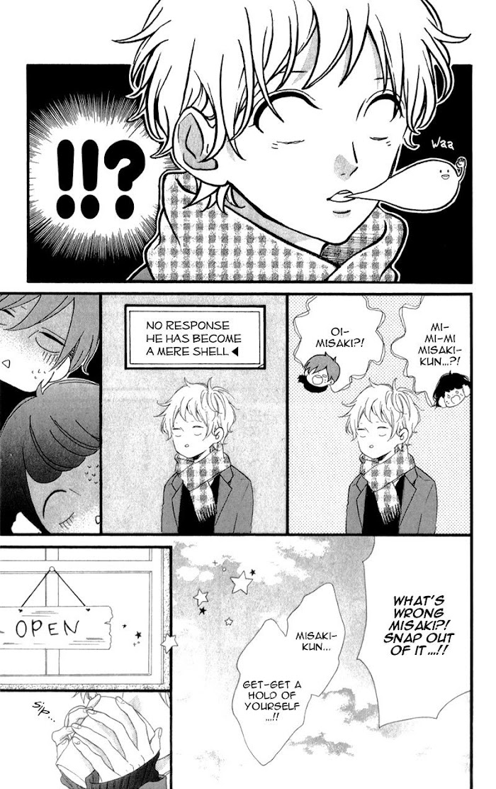 Honey (Meguro Amu) Chapter 18 #18