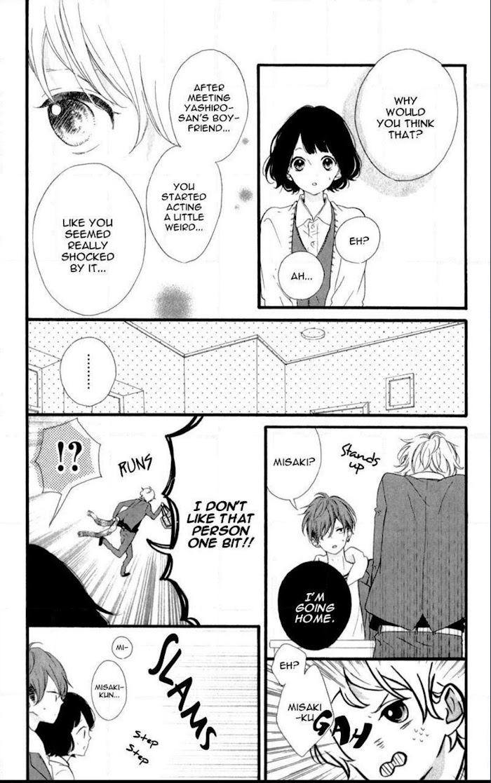 Honey (Meguro Amu) Chapter 18 #21