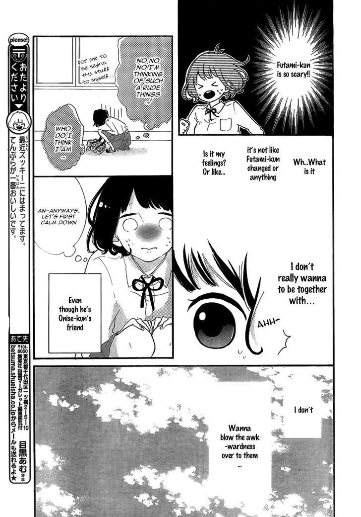 Honey (Meguro Amu) Chapter 14 #20