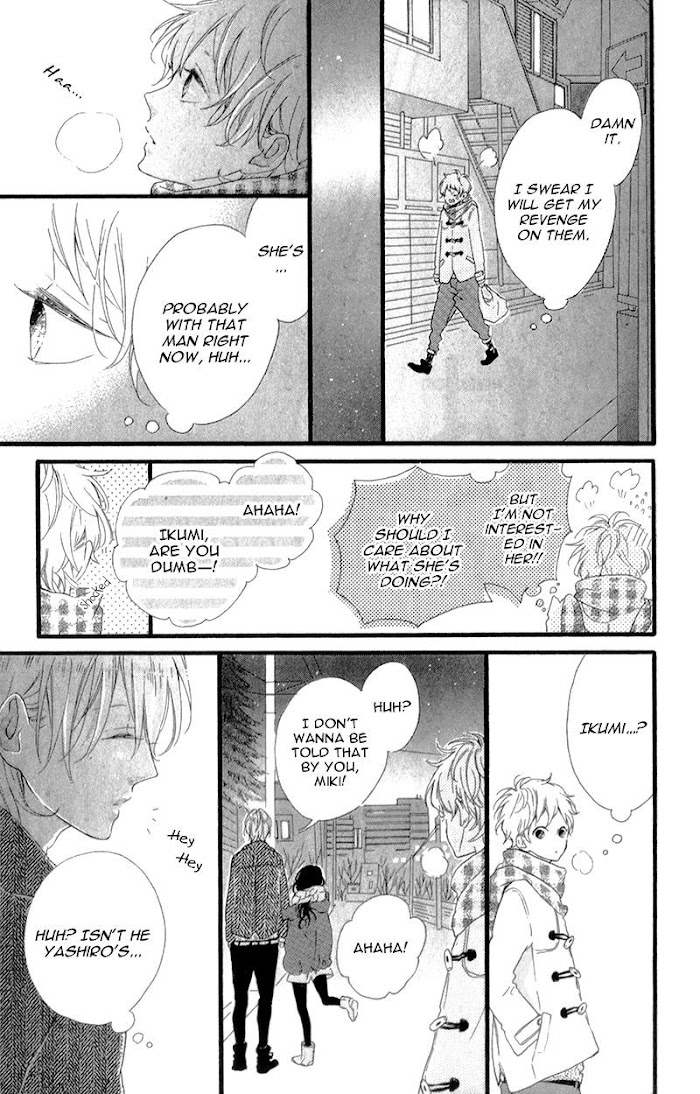 Honey (Meguro Amu) Chapter 18 #30