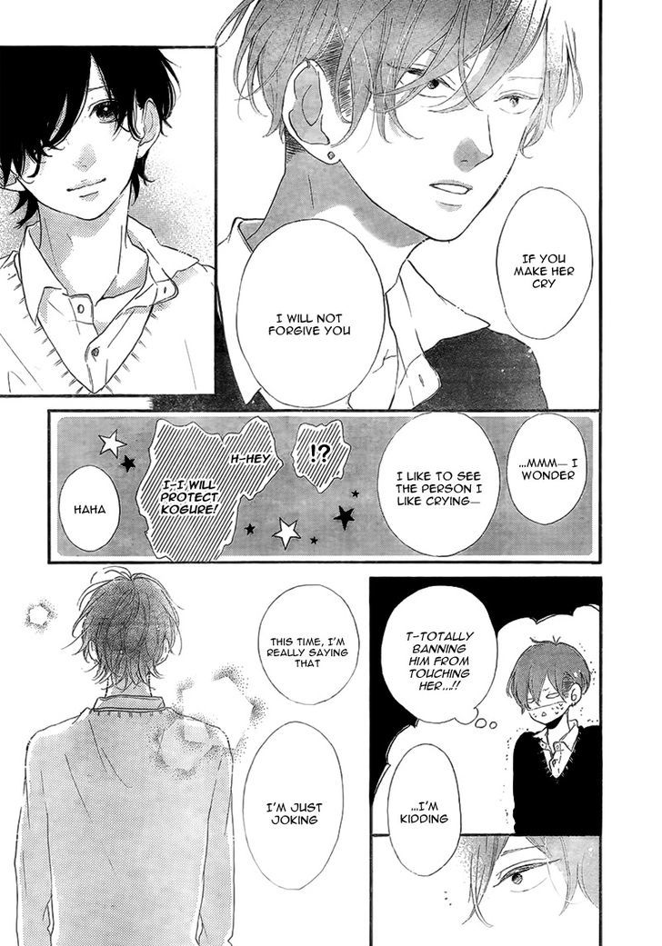 Honey (Meguro Amu) Chapter 14 #28