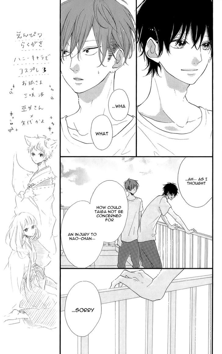 Honey (Meguro Amu) Chapter 13 #14