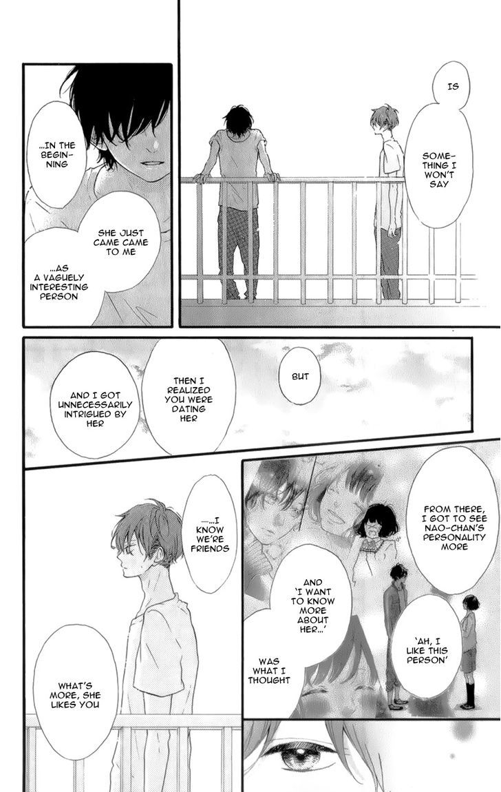 Honey (Meguro Amu) Chapter 13 #15