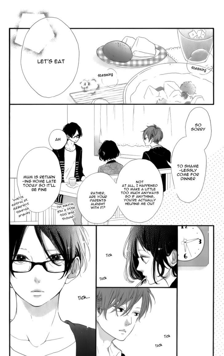 Honey (Meguro Amu) Chapter 13 #23