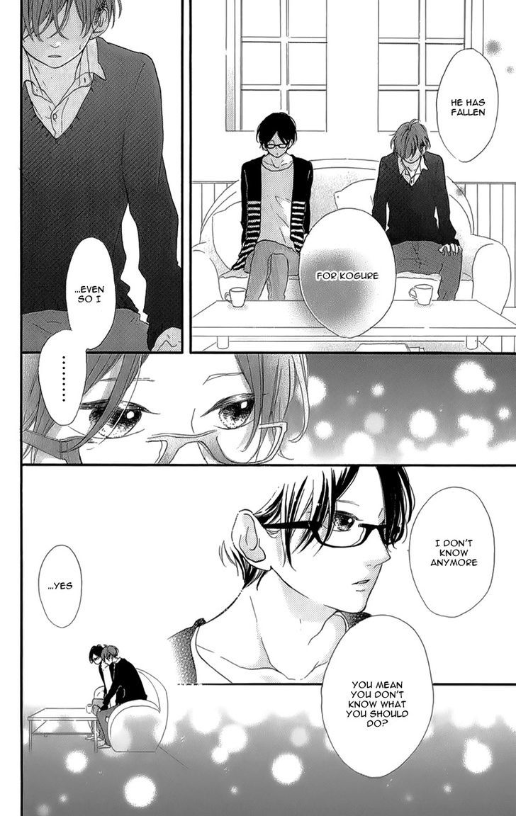 Honey (Meguro Amu) Chapter 13 #31