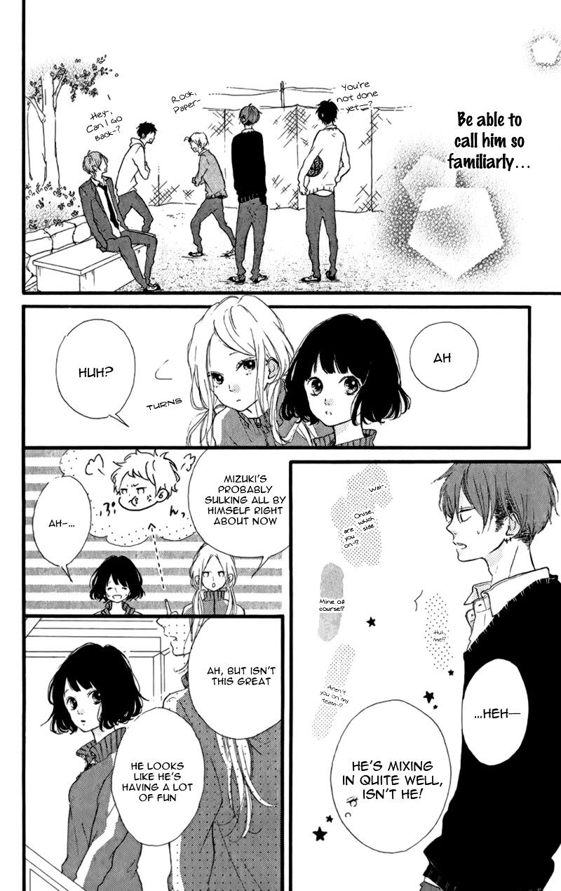 Honey (Meguro Amu) Chapter 11 #15