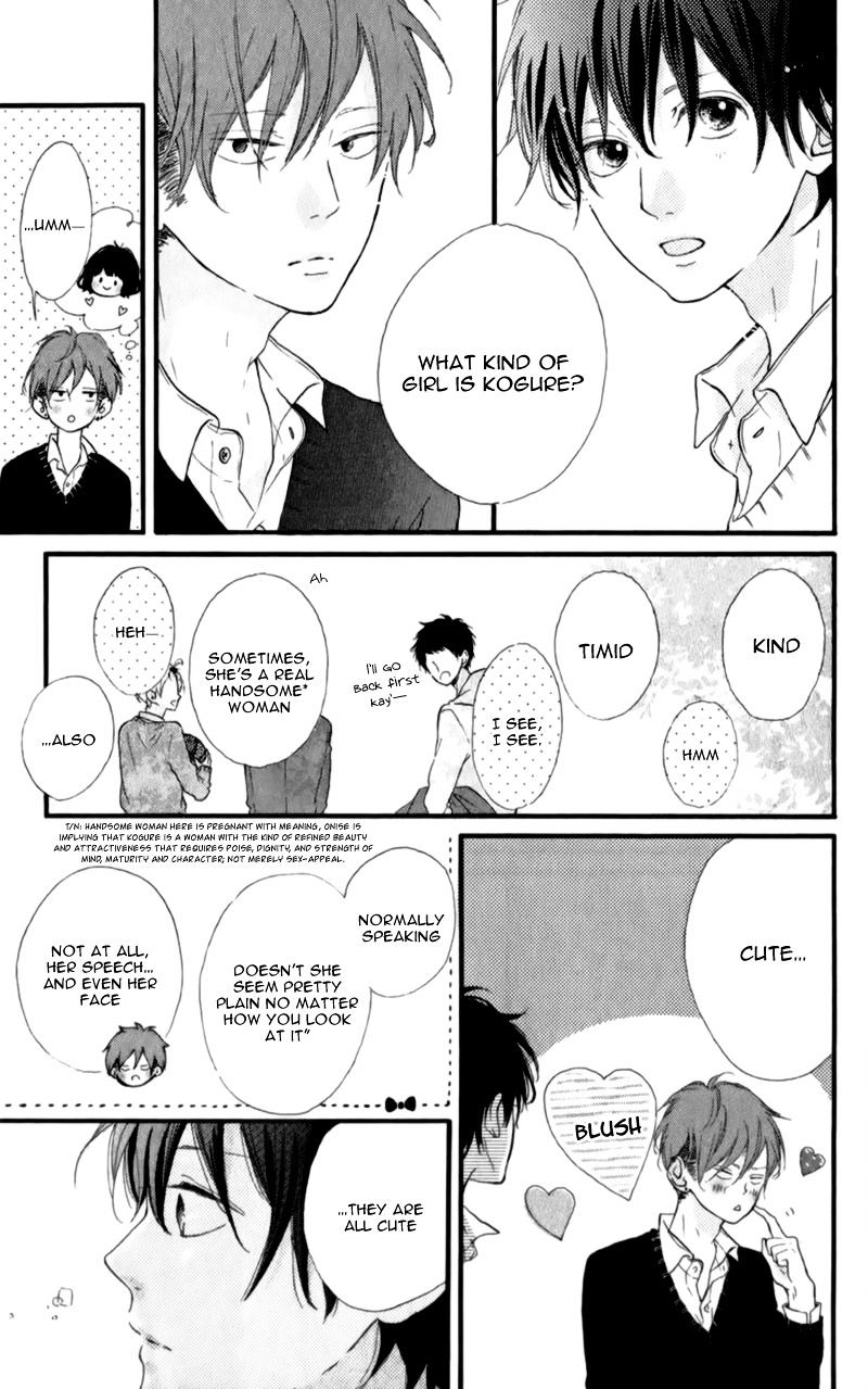 Honey (Meguro Amu) Chapter 11 #18