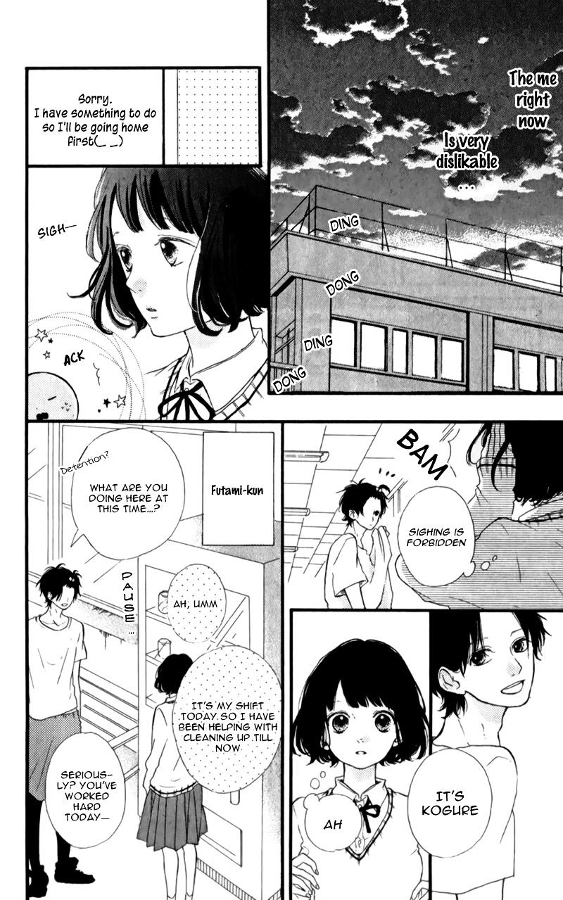 Honey (Meguro Amu) Chapter 11 #23