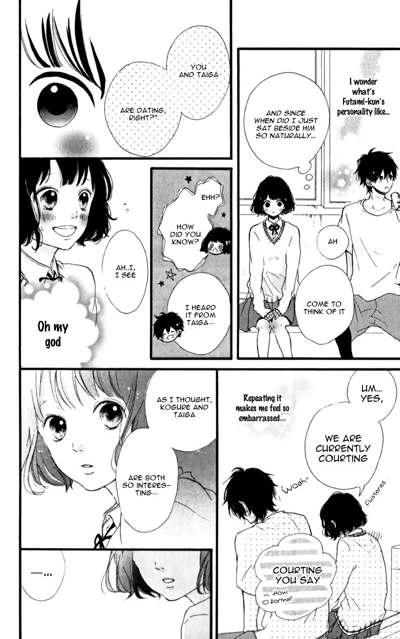 Honey (Meguro Amu) Chapter 11 #25