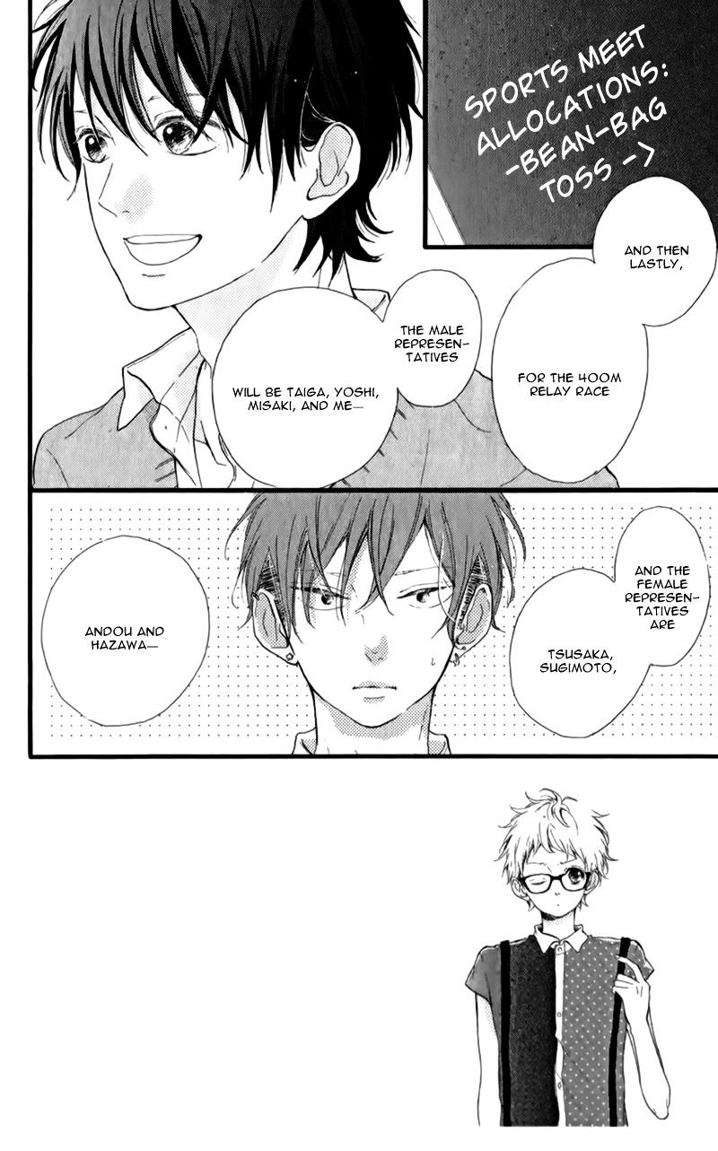 Honey (Meguro Amu) Chapter 12 #7