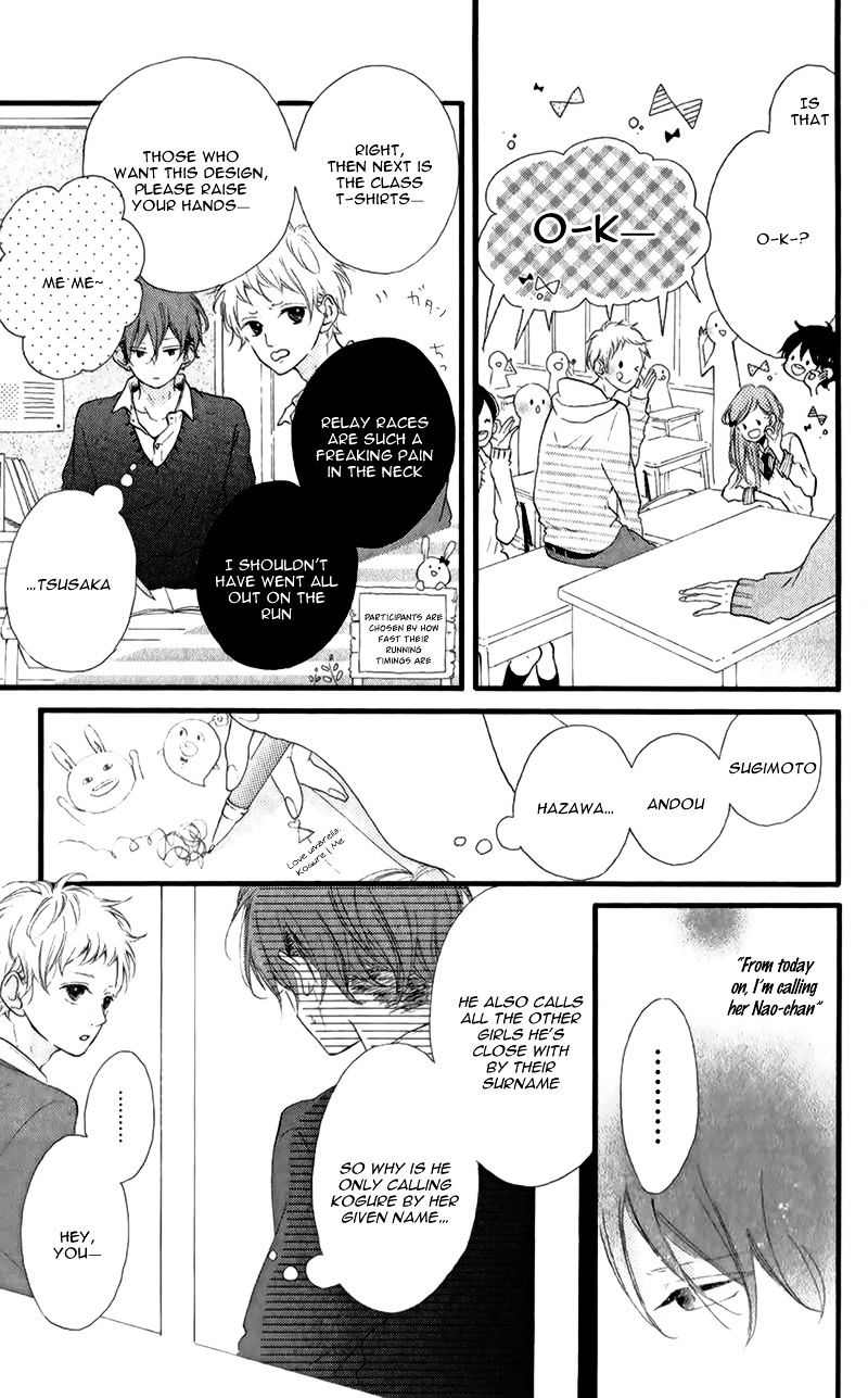 Honey (Meguro Amu) Chapter 12 #8