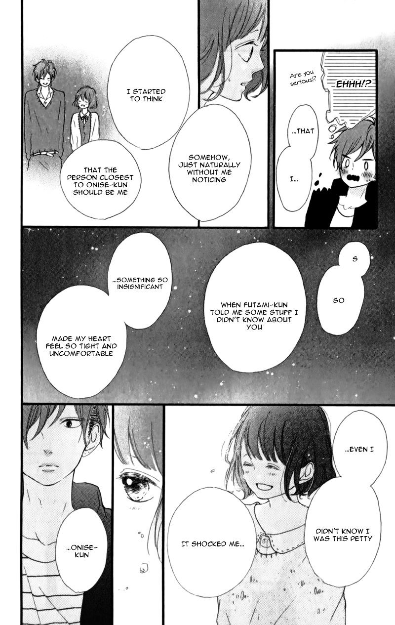 Honey (Meguro Amu) Chapter 11 #39