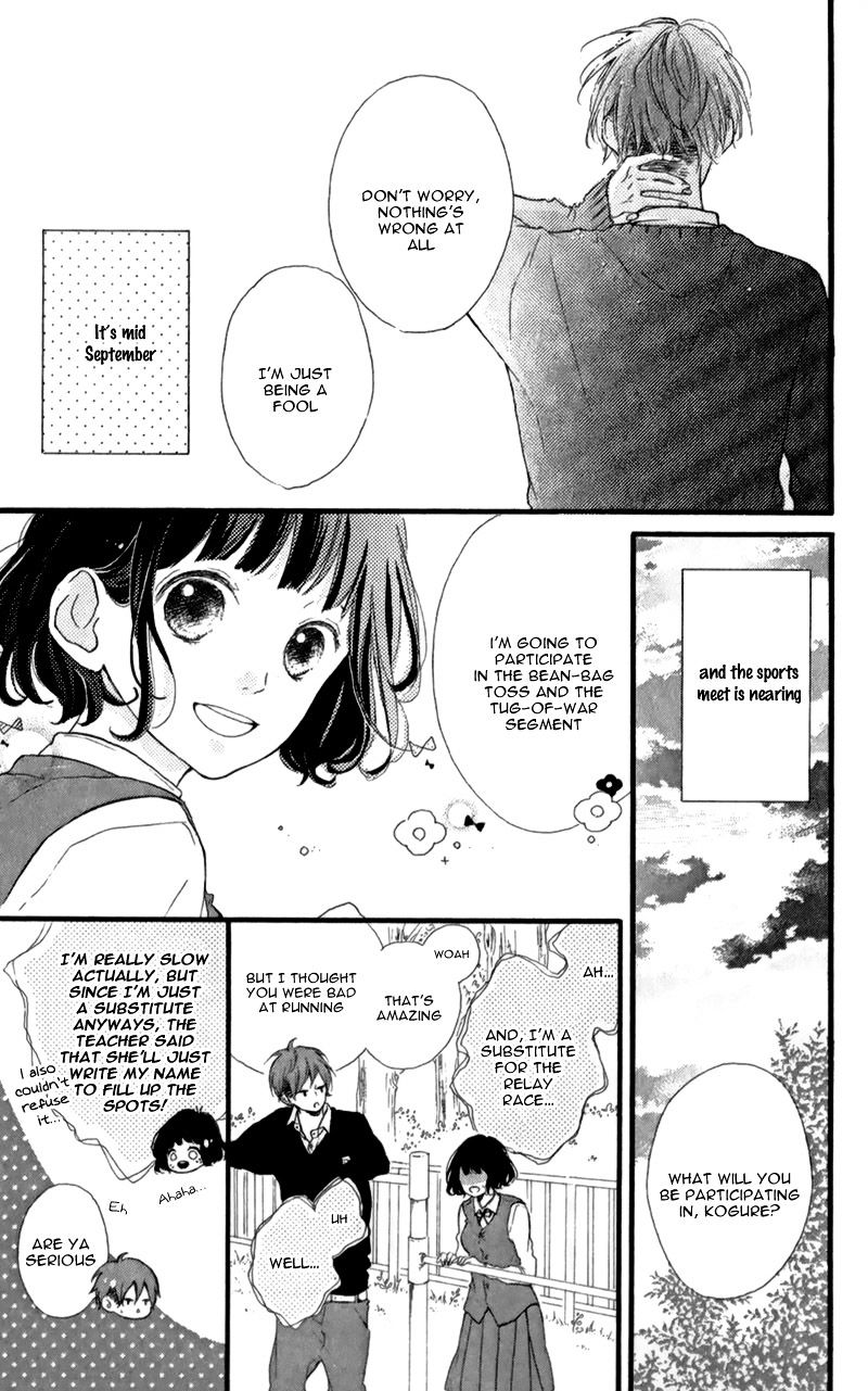 Honey (Meguro Amu) Chapter 12 #12