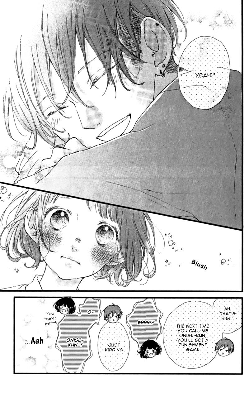 Honey (Meguro Amu) Chapter 12 #16