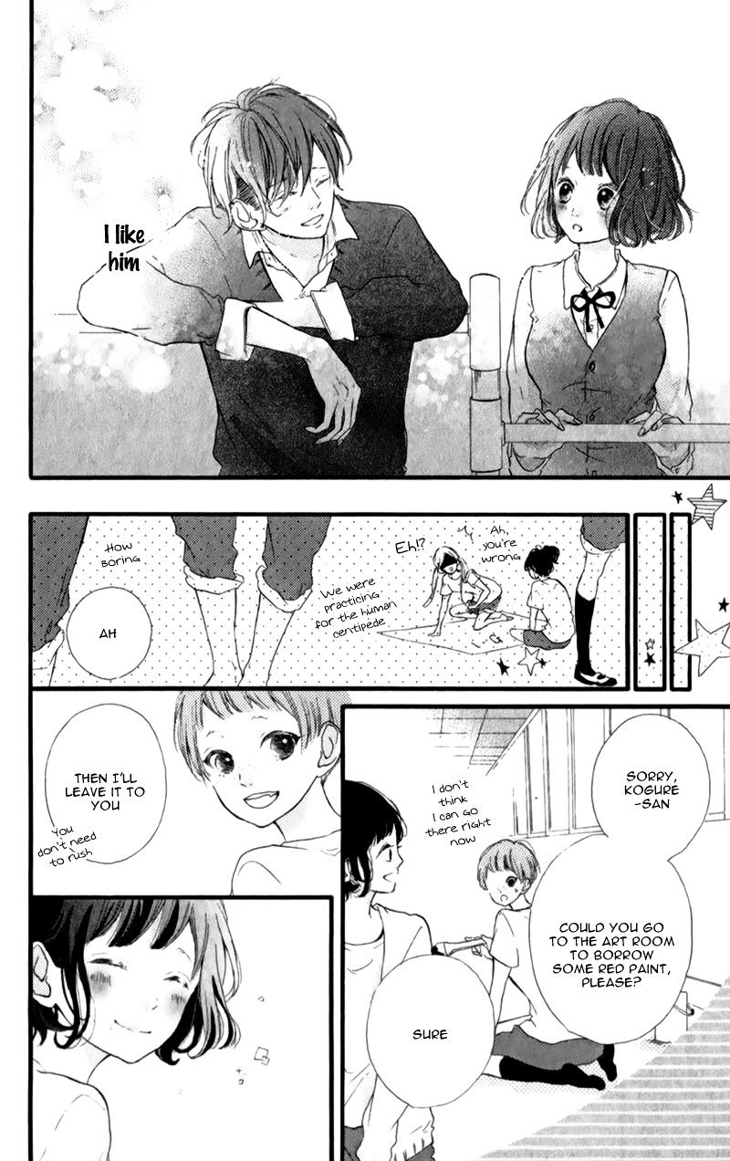 Honey (Meguro Amu) Chapter 12 #17