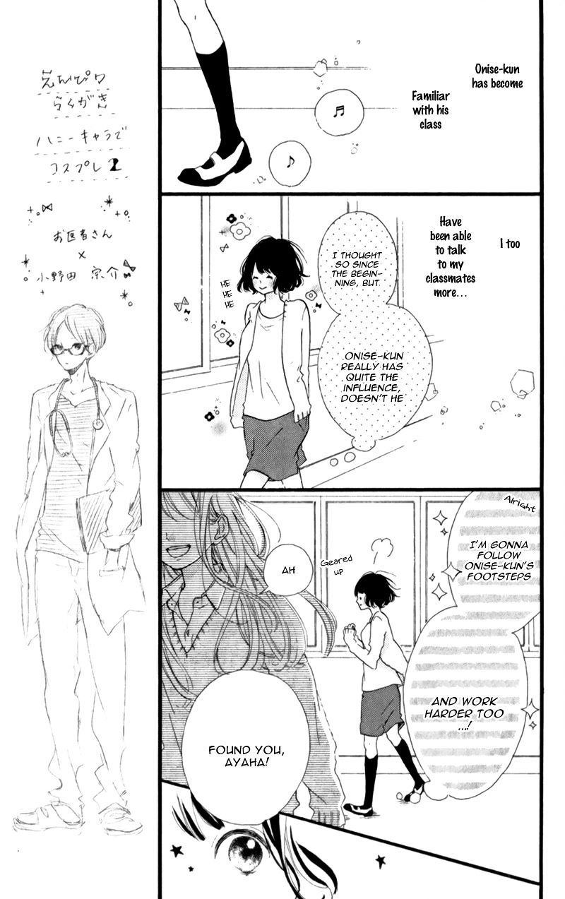 Honey (Meguro Amu) Chapter 12 #18