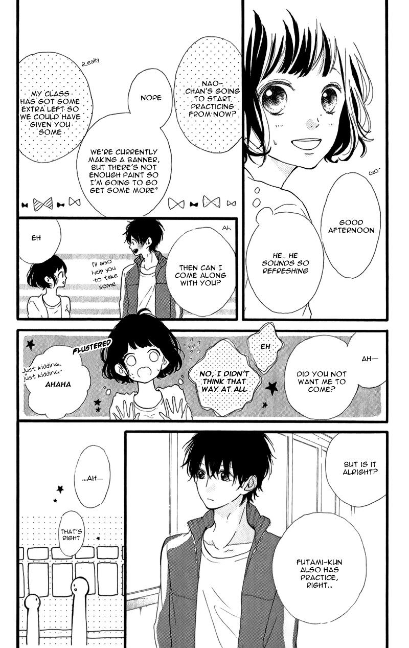 Honey (Meguro Amu) Chapter 12 #21