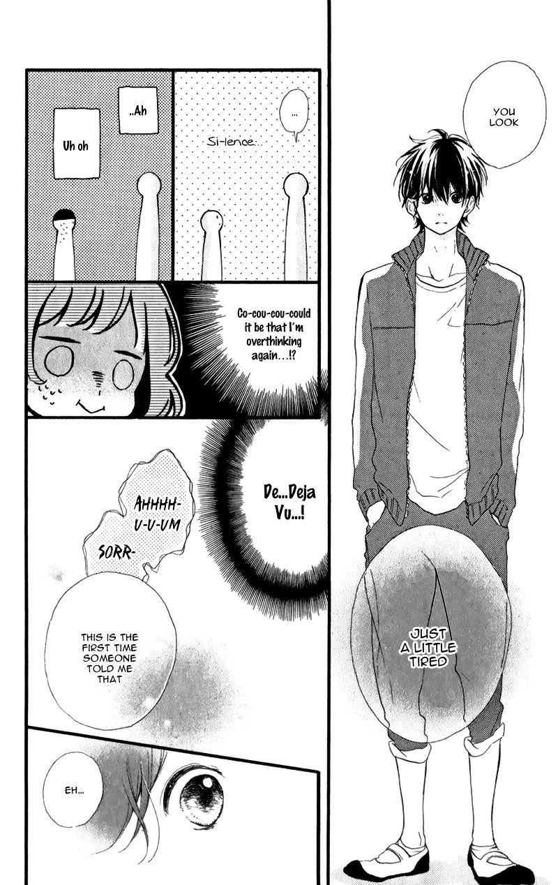 Honey (Meguro Amu) Chapter 12 #23