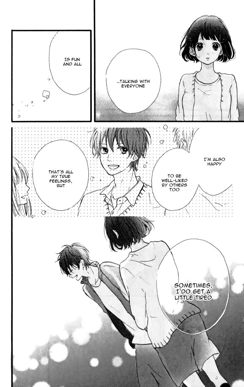 Honey (Meguro Amu) Chapter 12 #25