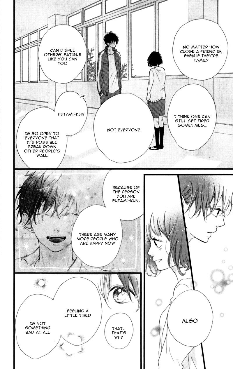 Honey (Meguro Amu) Chapter 12 #27