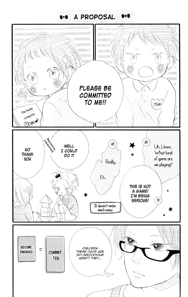 Honey (Meguro Amu) Chapter 10 #7