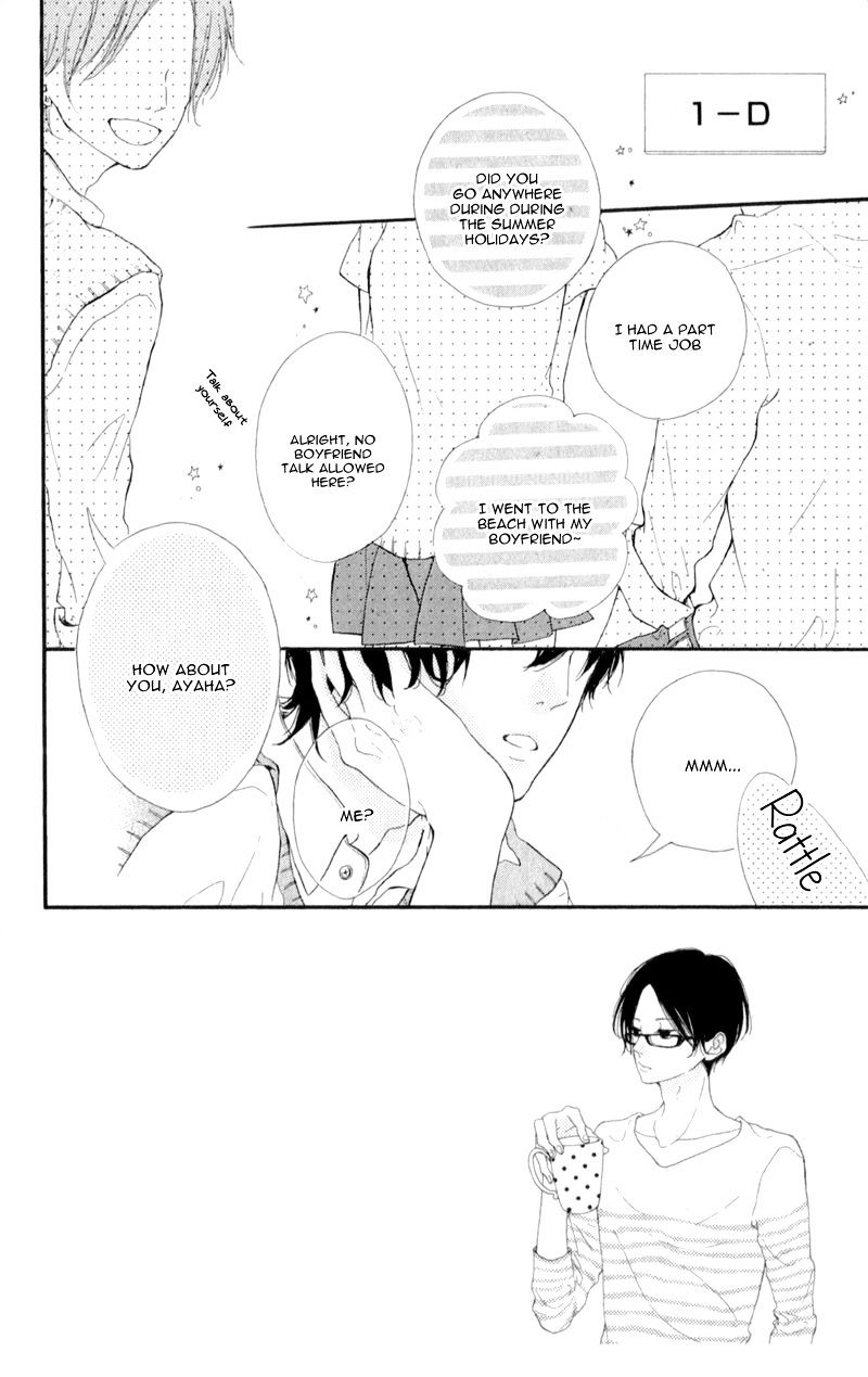 Honey (Meguro Amu) Chapter 10 #8