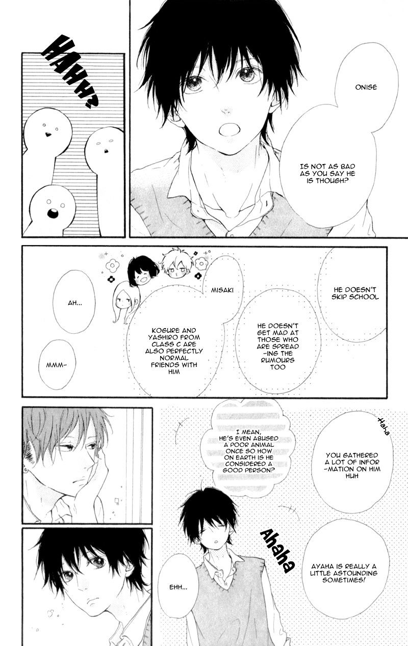 Honey (Meguro Amu) Chapter 10 #10