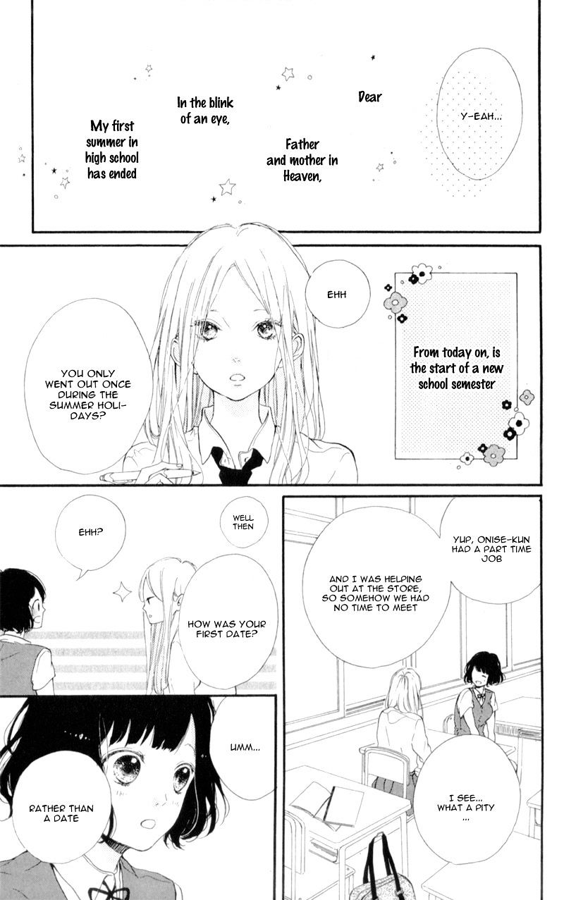 Honey (Meguro Amu) Chapter 10 #11