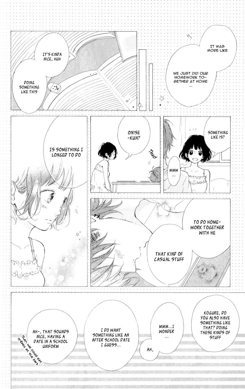 Honey (Meguro Amu) Chapter 10 #12
