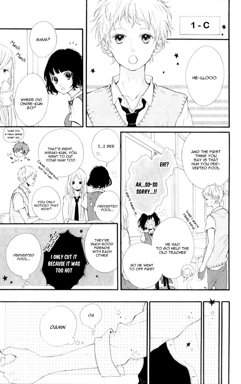 Honey (Meguro Amu) Chapter 10 #17