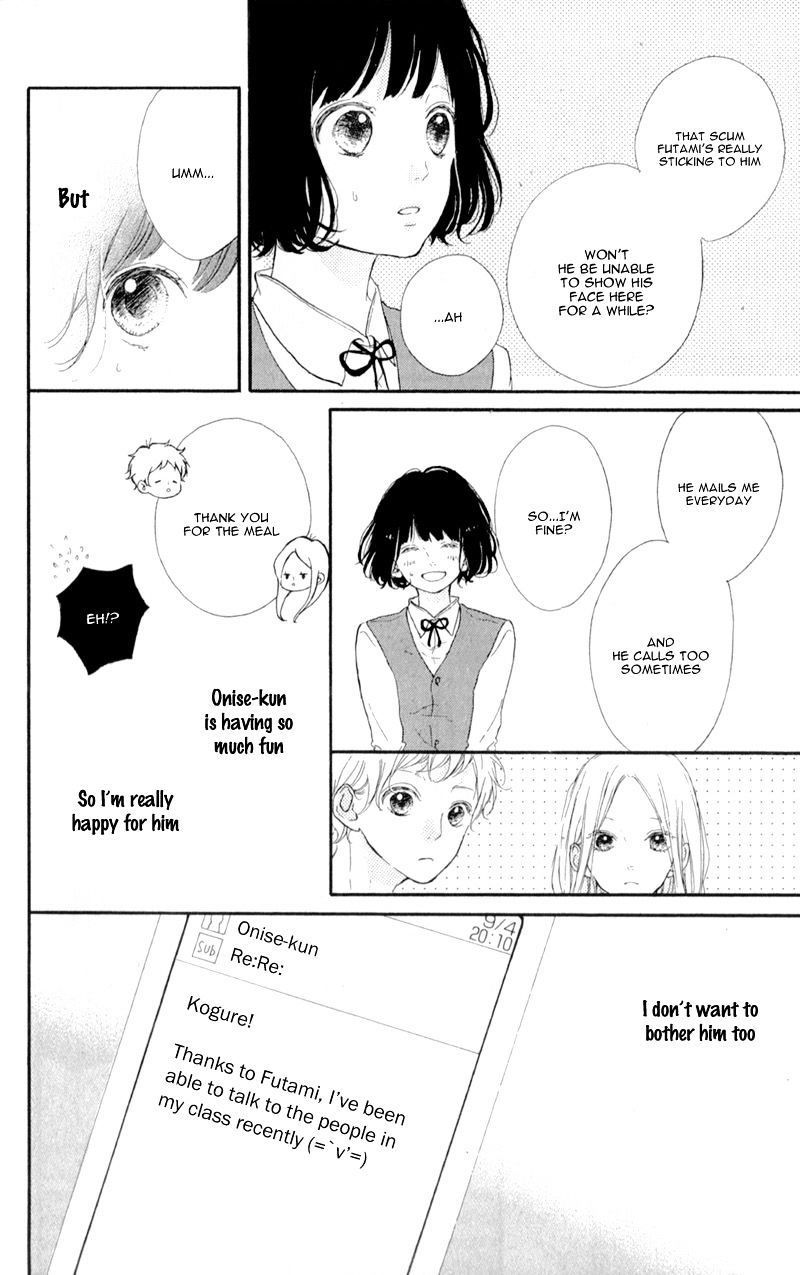 Honey (Meguro Amu) Chapter 10 #32