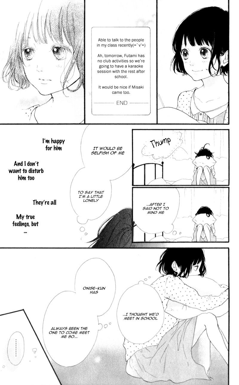 Honey (Meguro Amu) Chapter 10 #33