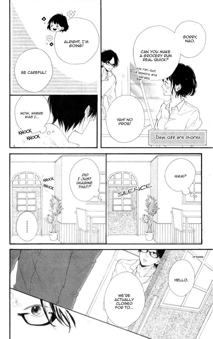 Honey (Meguro Amu) Chapter 9 #28