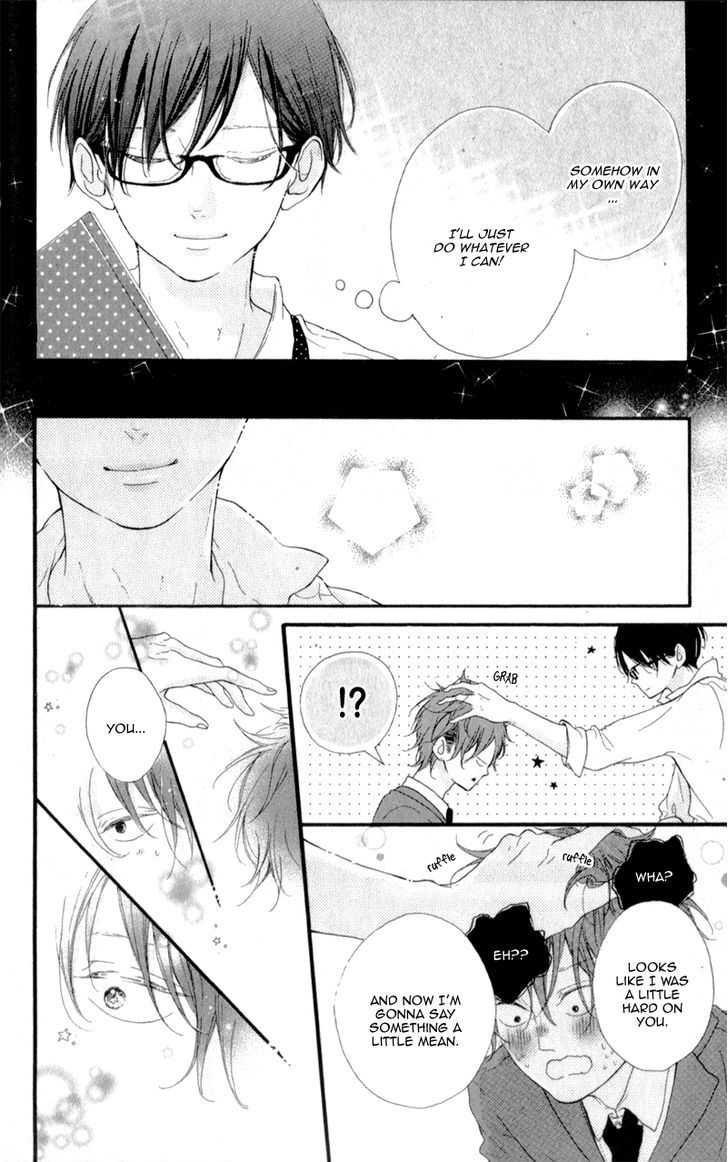 Honey (Meguro Amu) Chapter 9 #36