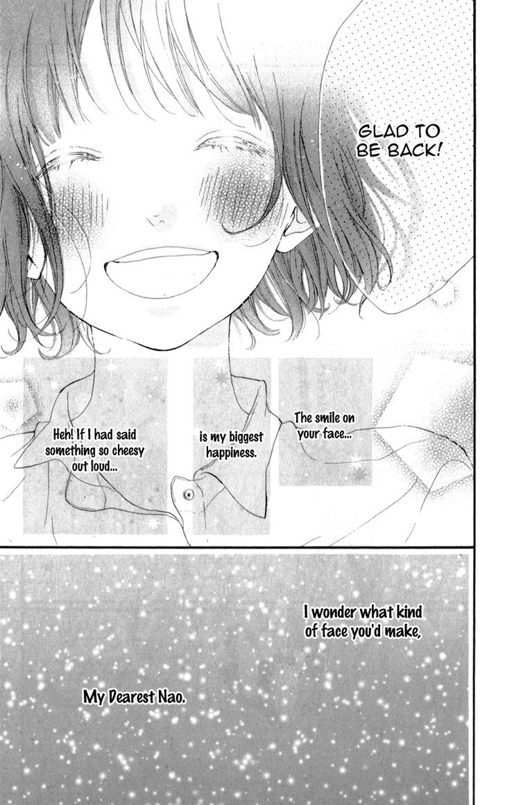 Honey (Meguro Amu) Chapter 9 #39