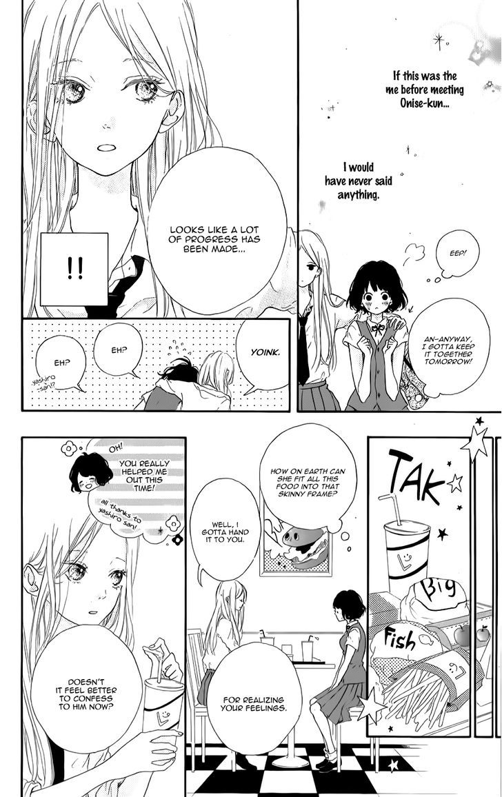 Honey (Meguro Amu) Chapter 8 #10