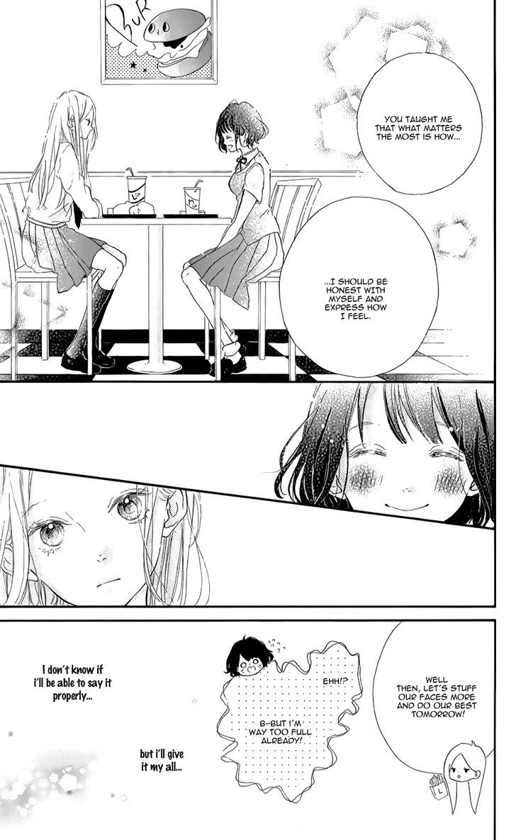 Honey (Meguro Amu) Chapter 8 #13