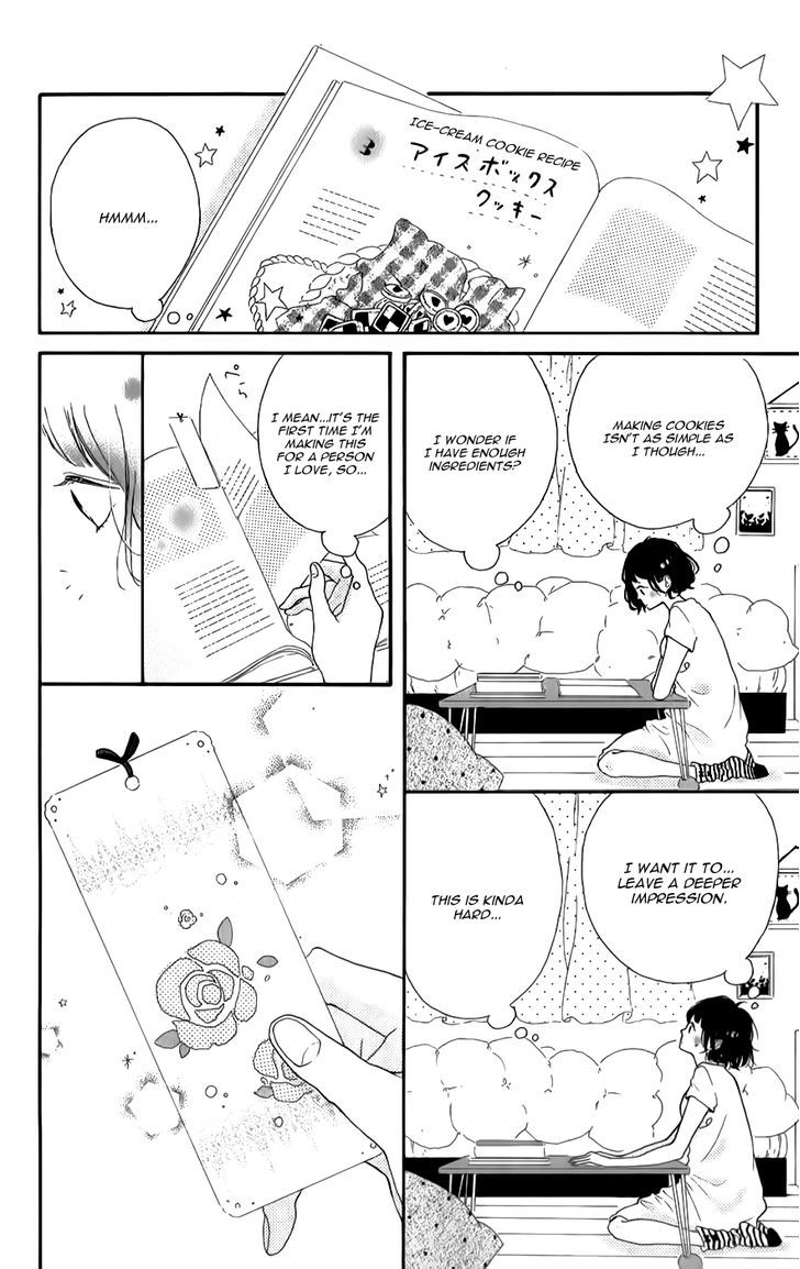 Honey (Meguro Amu) Chapter 8 #16