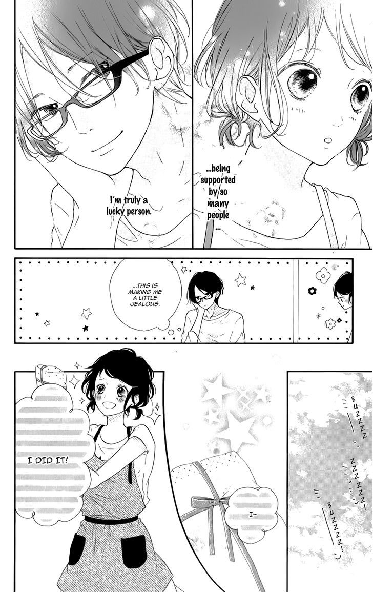 Honey (Meguro Amu) Chapter 8 #20