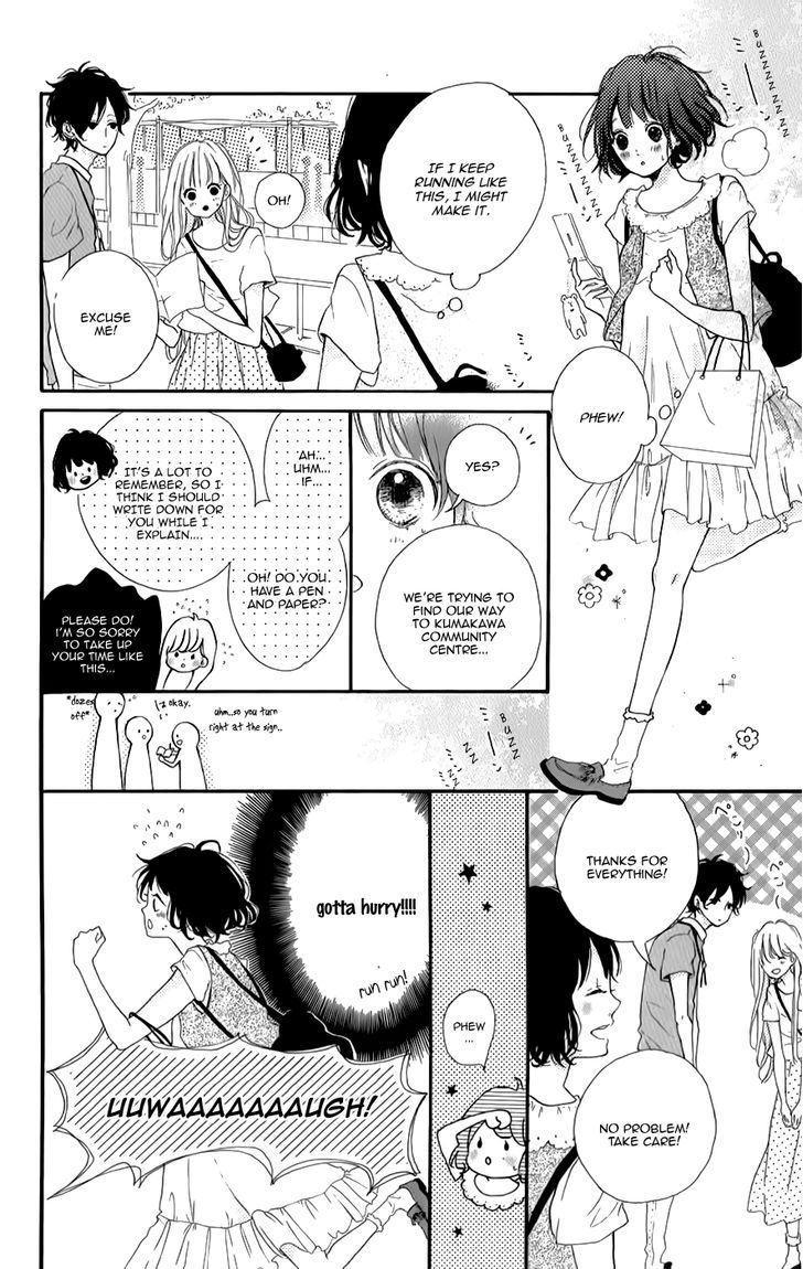 Honey (Meguro Amu) Chapter 8 #22