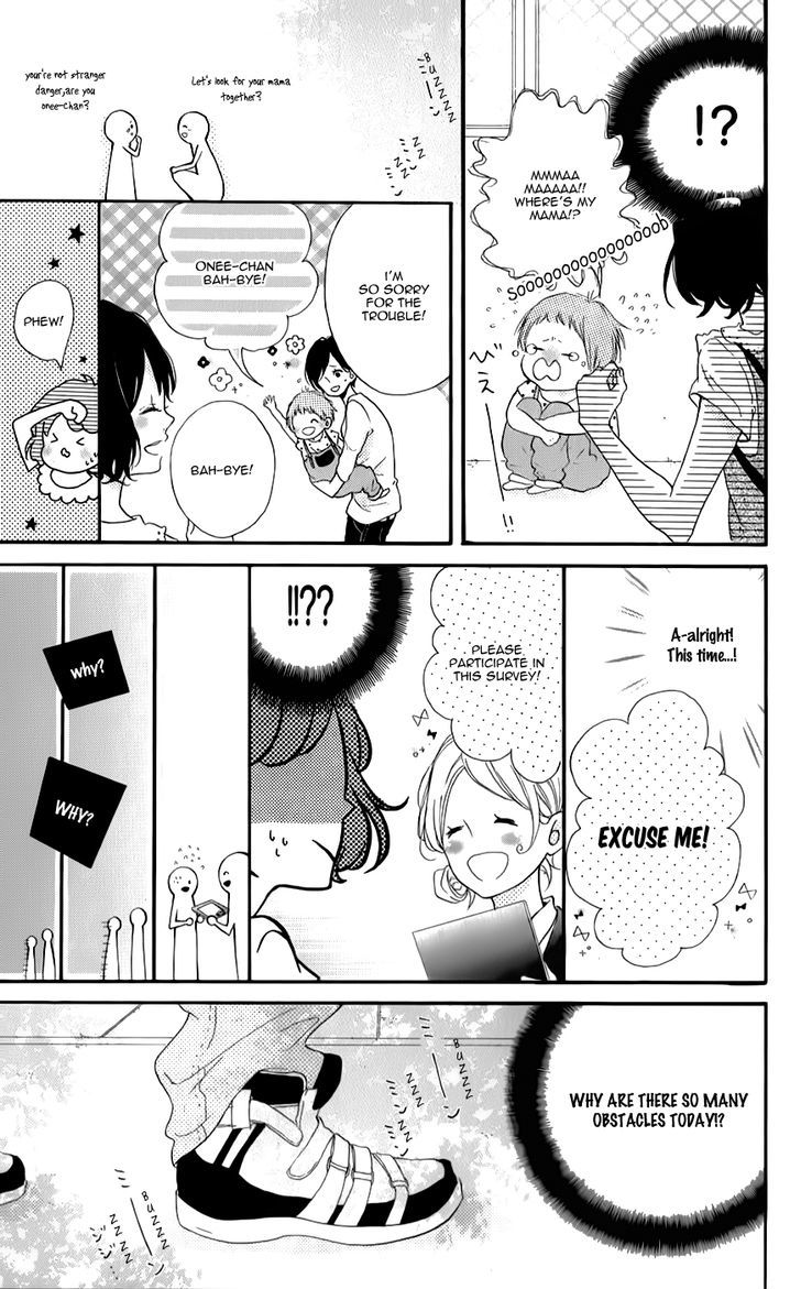 Honey (Meguro Amu) Chapter 8 #23